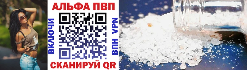 блэк спрут ссылки  Сатка  APVP СК 