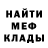 Героин гречка Mikey 168