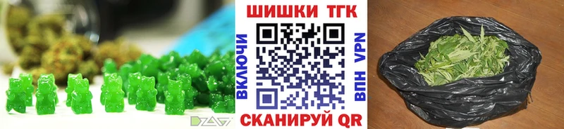 что такое наркотик  Сатка  Печенье с ТГК марихуана 