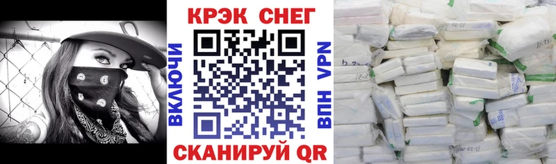 Cocaine 97%  Сатка 