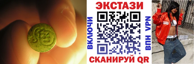 ЭКСТАЗИ XTC Сатка