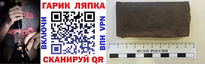 ГАШИШ гашик Сатка