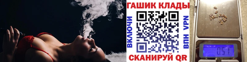 купить наркотики цена Сатка ГАШ VHQ