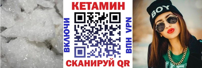 kraken рабочий сайт  Сатка  Кетамин VHQ  даркнет сайт 