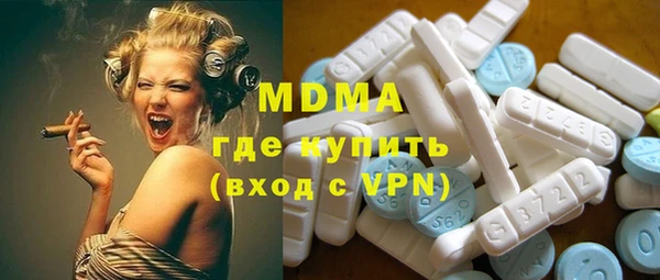 PSILOCYBIN Балабаново