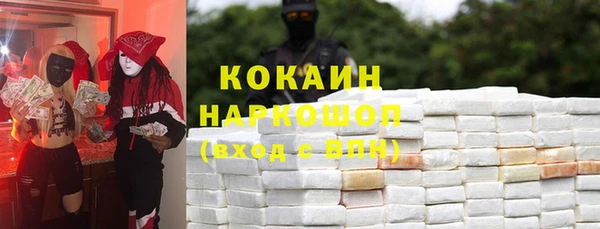 jwh Балахна
