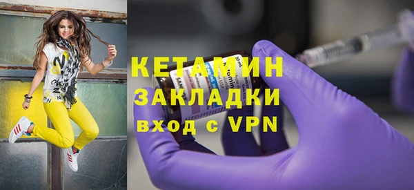 ГАЛЛЮЦИНОГЕННЫЕ ГРИБЫ Пересвет