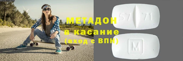 марки lsd Пестово