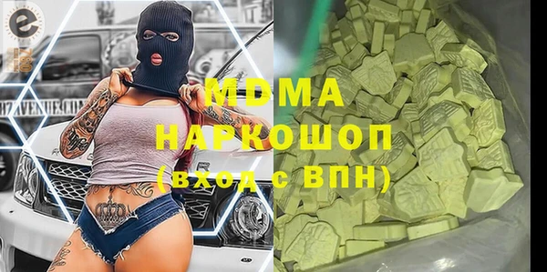 PSILOCYBIN Балабаново