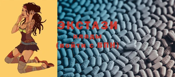 PSILOCYBIN Балабаново