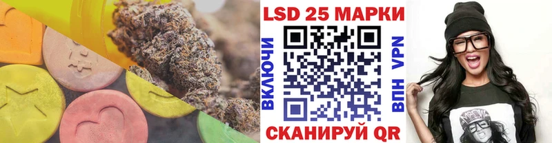 Лсд 25 экстази ecstasy  blacksprut зеркало  Сатка 
