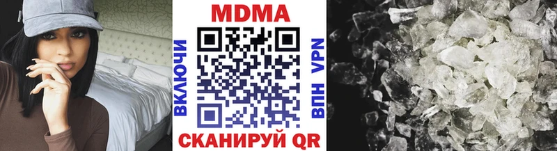 МДМА молли Сатка