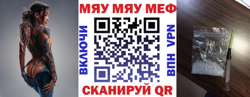 Меф 4 MMC  блэк спрут ТОР  Сатка  где купить наркоту 