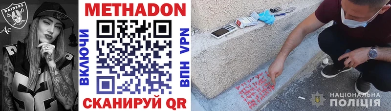 наркотики  Сатка  ссылка на мегу как войти  МЕТАДОН methadone 