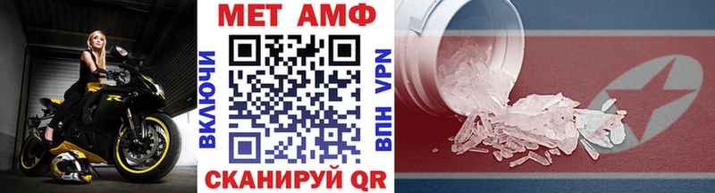 Метамфетамин пудра  Сатка 